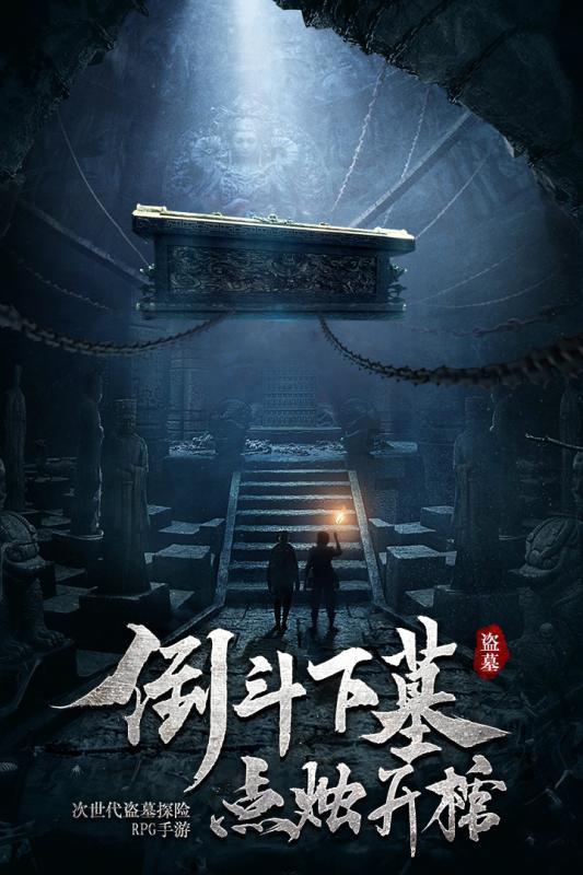 风暴英雄