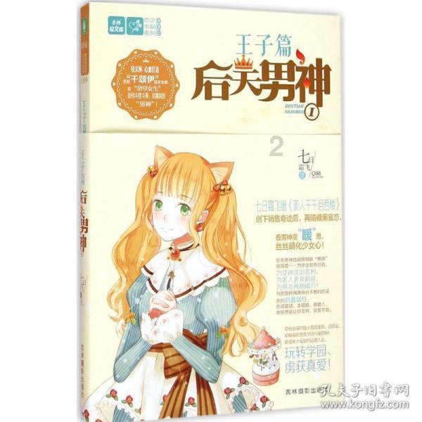 旋转螺旋塔