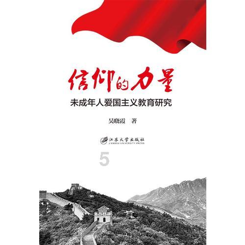 被困的老人