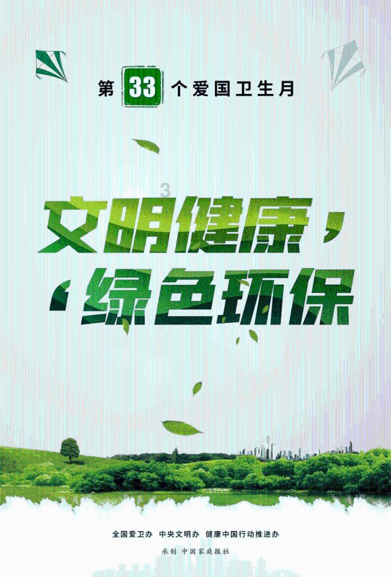 日照市中医医院寒假测骨龄活动开始了
