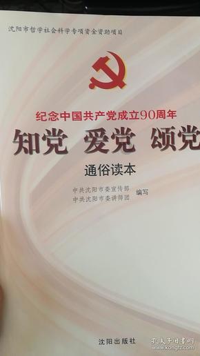天天趣抓