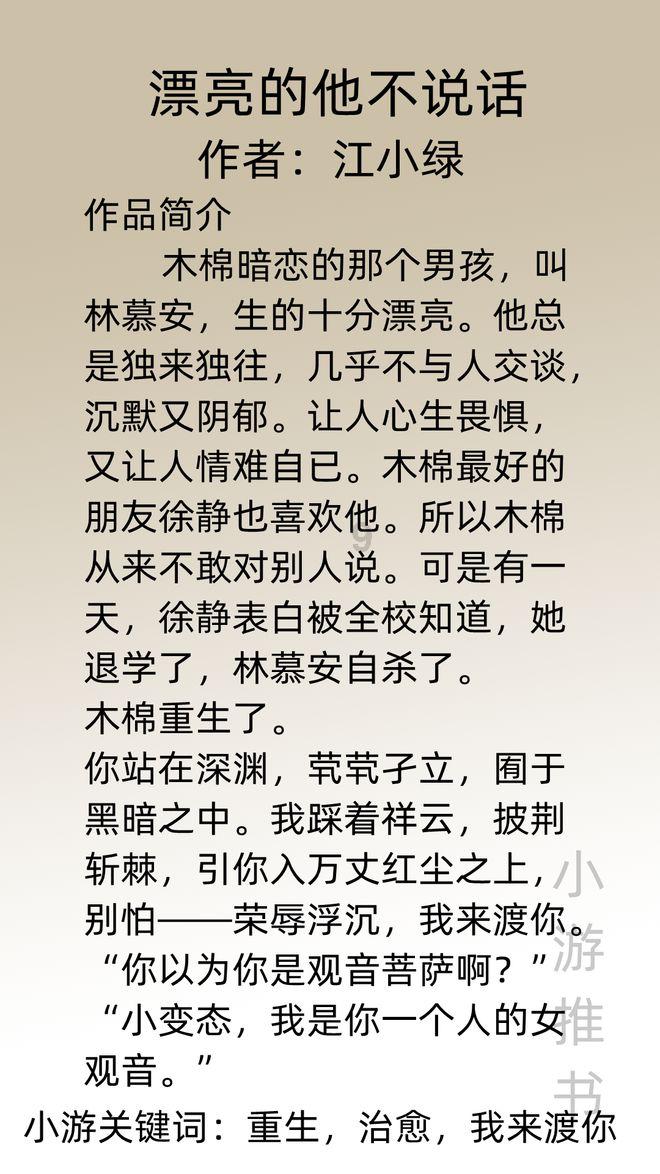 mv_豆奶视频.apk.1游戏画面